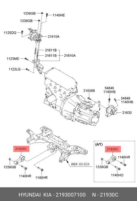 фото Hyundai/Kia 2193007100 Подушка двигателя Hyundai/Kia 2193007100 Подушка двигателя
