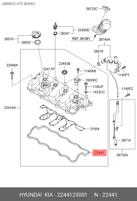 фото Hyundai/Kia 2244125001 Прокладка крышки клапанов Hyundai/Kia 2244125001 Прокладка крышки клапанов