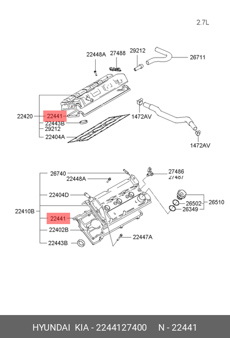 фото Hyundai/Kia 22441-27400 Прокладка клапанной крышки двигателя Hyundai/Kia 22441-27400 Прокладка клапанной крышки двигателя