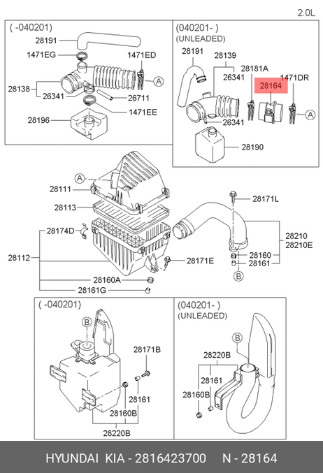 фото Hyundai/Kia 2816423700 Датчик расхода воздуха Hyundai/Kia 2816423700 Датчик расхода воздуха
