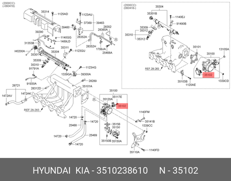фото Hyundai/Kia 3510238610 Датчик положения дроссельной заслонки Hyundai/Kia 3510238610 Датчик положения дроссельной заслонки