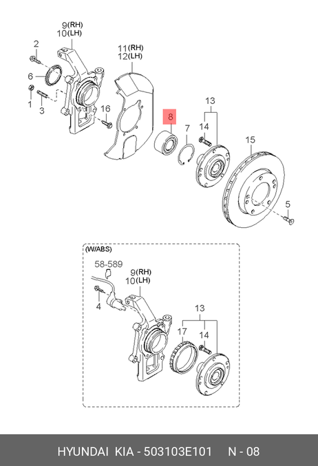 фото Hyundai/Kia 503103E101 Подшипник передней ступицы | перед | Hyundai/Kia 503103E101 Подшипник передней ступицы | перед |