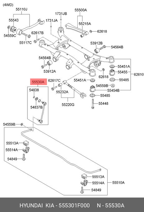 фото Hyundai/Kia 555301F000 Стойка стабилизатора заднего KIA Sportage | зад прав/лев | Hyundai/Kia 555301F000 Стойка стабилизатора заднего KIA Sportage | зад прав/лев |