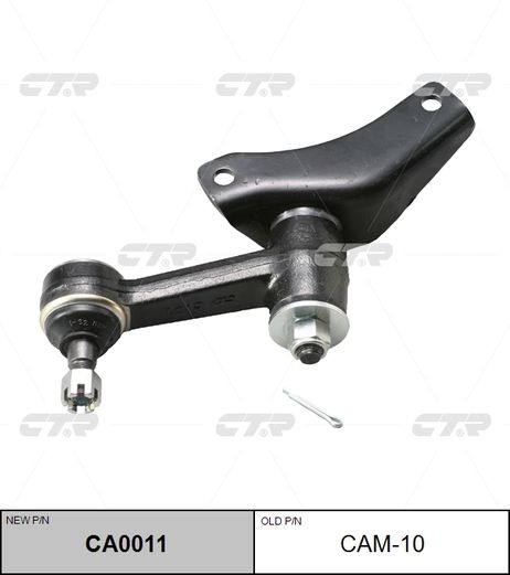 фото CTR CAM-10 Снят, замена ca0011 Рычаг маятниковый CTR CAM-10 Снят, замена ca0011 Рычаг маятниковый