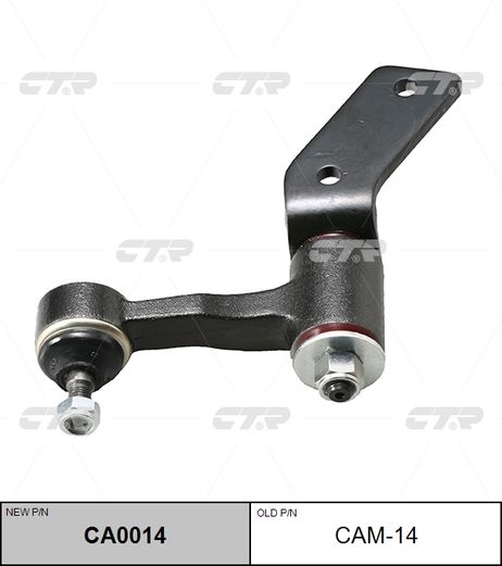 CTR CAM-14 Снят, замена ca0014 Рычаг маятниковый