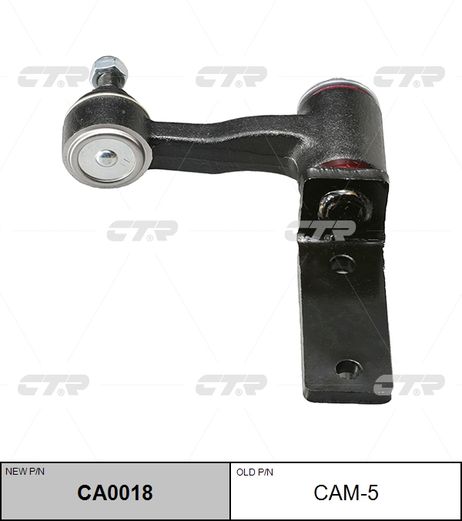 фото CTR CAM-5 / ca0018 Маятниковый рычаг рулевого управления CTR CAM-5 / ca0018 Маятниковый рычаг рулевого управления