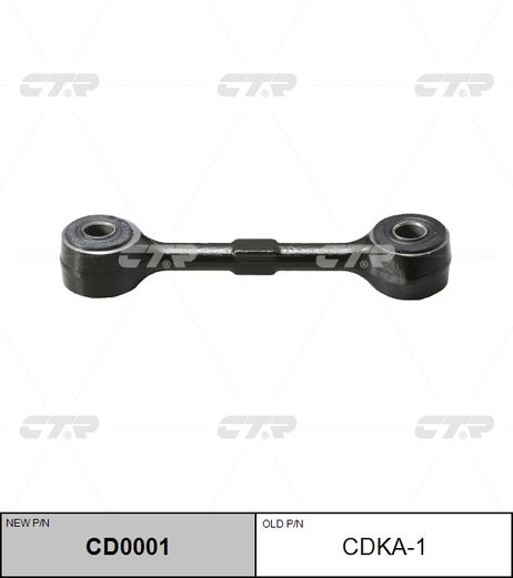 фото CTR CDKA-1 Снят, замена cd0001 Тяга рулевая в сборе CTR CDKA-1 Снят, замена cd0001 Тяга рулевая в сборе
