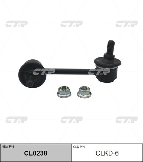 фото CTR CLKD-6 Снят, замена cl0238 Стойка стабилизатора | зад прав | CTR CLKD-6 Снят, замена cl0238 Стойка стабилизатора | зад прав |