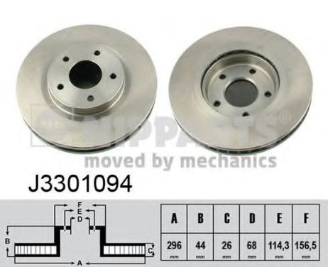 фото Nipparts J3301094 Диск тормозной | перед | Nipparts J3301094 Диск тормозной | перед |