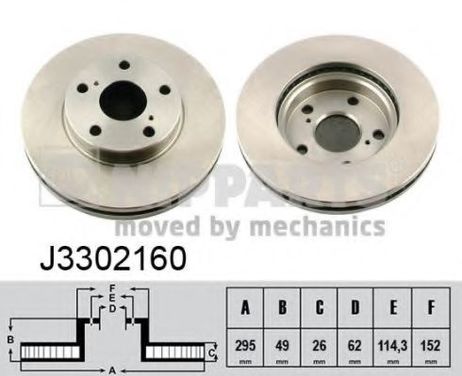 фото Nipparts J3302160 Диск тормозной | перед | Nipparts J3302160 Диск тормозной | перед |