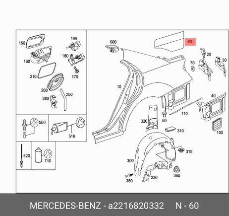 фото Mercedes A2216820332 Амортизатор Mercedes A2216820332 Амортизатор