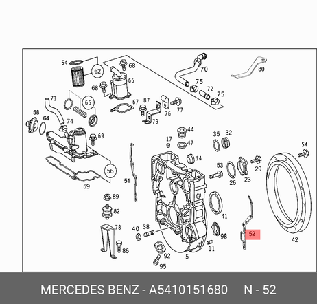 фото Mercedes A5410151680 Прокладка крышки ГРМ Mercedes A5410151680 Прокладка крышки ГРМ