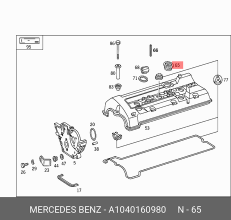 фото Mercedes A1040160980 Прокладка крышки гбц Mercedes A1040160980 Прокладка крышки гбц