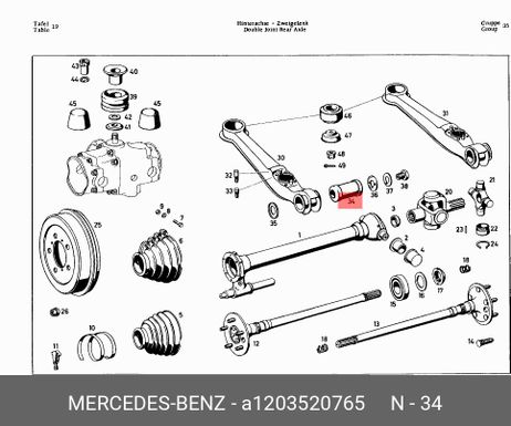 фото Mercedes A1203520765 Сайлентблок рычага Mercedes A1203520765 Сайлентблок рычага