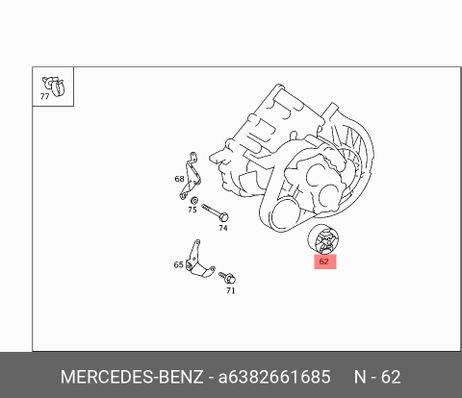 фото Mercedes A6382661685 Резиновый упор | зад | Mercedes A6382661685 Резиновый упор | зад |