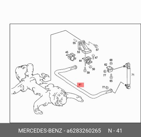 фото Mercedes A6283260265 Стабилизатор Mercedes A6283260265 Стабилизатор