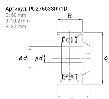 Koyo PU276033RR1D Снят, замена pu276033brr1d Ролик обводной ремня ГРМ