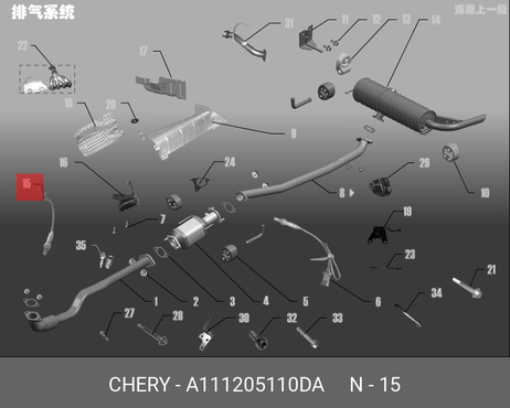 фото Chery/Exeed A11-1205110DA Датчик кислородный Chery/Exeed A11-1205110DA Датчик кислородный