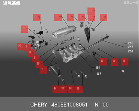 фото Chery/Exeed 480EE-1008051 Датчик положения дроссельной заслонки Chery/Exeed 480EE-1008051 Датчик положения дроссельной заслонки
