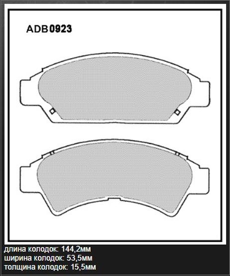 фото Allied Nippon ADB0923 Колодки тормозные дисковые | перед | Allied Nippon ADB0923 Колодки тормозные дисковые | перед |
