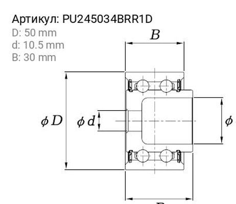 фото Koyo PU245034BRR1D Снят, замена pu245028drr1dv Ролик обводной приводного ремня Koyo PU245034BRR1D Снят, замена pu245028drr1dv Ролик обводной приводного ремня
