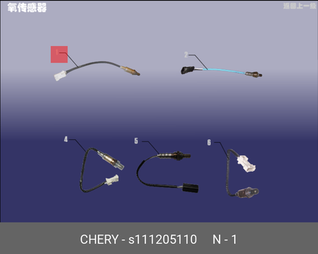 фото Chery/Exeed S11-1205110 Датчик кислородный Chery/Exeed S11-1205110 Датчик кислородный