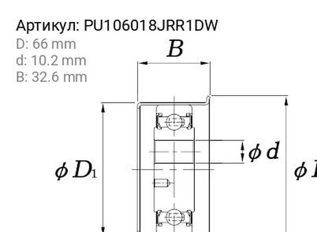 Koyo PU106018JRR1DW Ролик натяжной ремня ГРМ