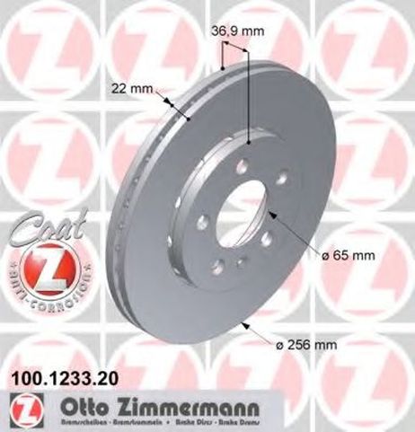 фото Zimmermann 100.1233.20 Диск тормозной | перед | Zimmermann 100.1233.20 Диск тормозной | перед |