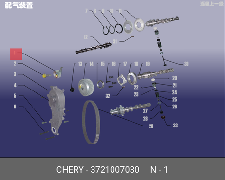 фото Chery/Exeed 372-1007030 Ролик натяжной ремня ГРМ Chery/Exeed 372-1007030 Ролик натяжной ремня ГРМ