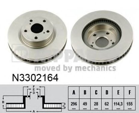 фото Nipparts N3302164 Диск тормозной | перед | Nipparts N3302164 Диск тормозной | перед |