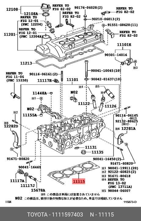 фото Toyota 11115-97403 Прокладка головки блока цилиндров Toyota 11115-97403 Прокладка головки блока цилиндров