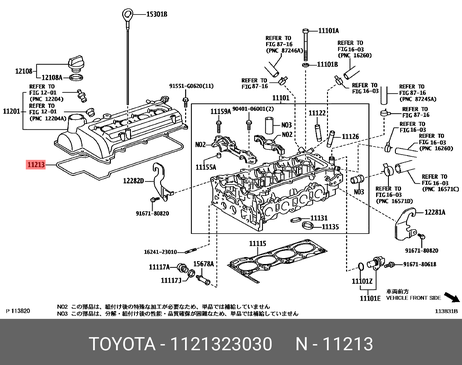 фото Toyota 11213-23030 Прокладка крышки клапанов Toyota 11213-23030 Прокладка крышки клапанов