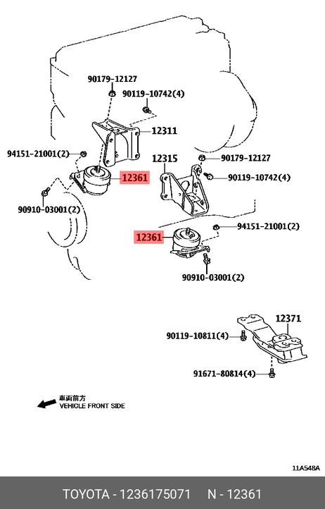 фото Toyota 12361-75071 Подушка двигателя | перед | ( 1236175070 ) Toyota 12361-75071 Подушка двигателя | перед | ( 1236175070 )