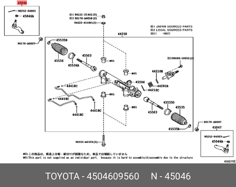 Toyota 45046-09560 Наконечник рулевой тяги | прав |