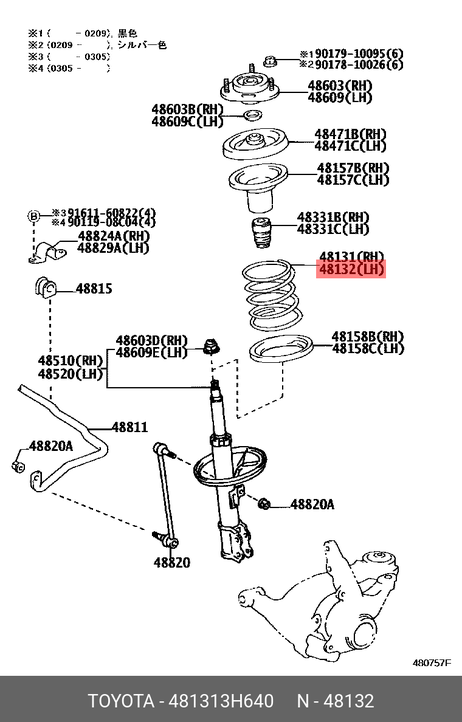 фото Toyota 48131-3H640 Пружина ходовой части | перед | Toyota 48131-3H640 Пружина ходовой части | перед |