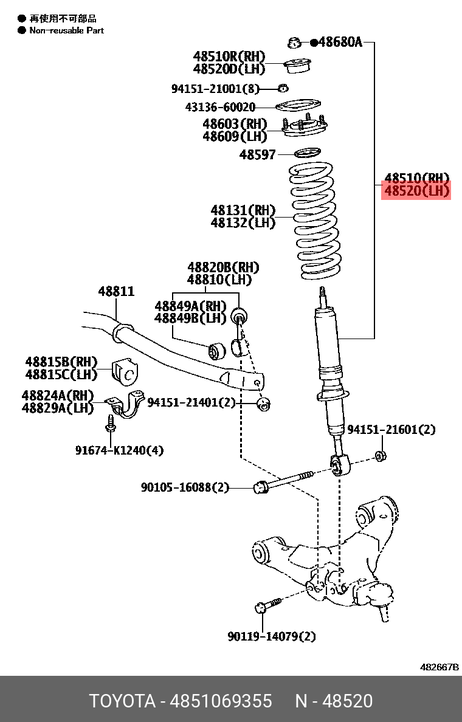 фото Toyota 48510-69355 Амортизатор | перед прав/лев | Toyota 48510-69355 Амортизатор | перед прав/лев |