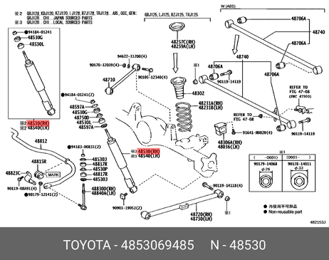 фото Toyota 48530-69485 Амортизатор | зад прав/лев | Toyota 48530-69485 Амортизатор | зад прав/лев |