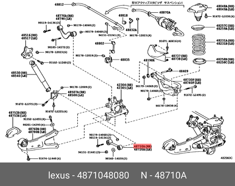 фото Toyota 48710-48080 Рычаг подвески | зад прав/лев | Toyota 48710-48080 Рычаг подвески | зад прав/лев |