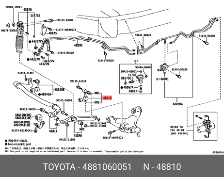 фото Toyota 48810-60051 Стойка стабилизатора | перед лев | Toyota 48810-60051 Стойка стабилизатора | перед лев |
