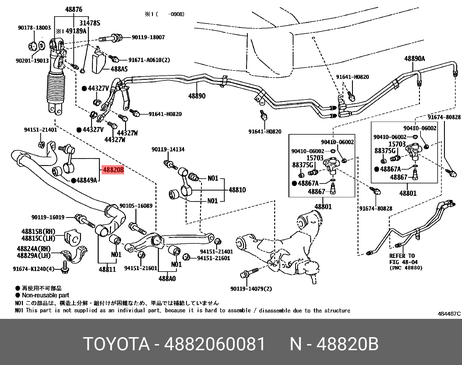 фото Toyota 48820-60081 Стойка стабилизатора | перед прав | Toyota 48820-60081 Стойка стабилизатора | перед прав |