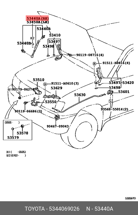 фото Toyota 53440-69026 Амортизатор капота Toyota 53440-69026 Амортизатор капота