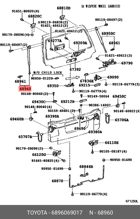 фото Toyota 68960-69017 Амортизатор крышки багажника Toyota 68960-69017 Амортизатор крышки багажника