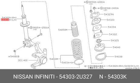 фото Nissan 54303-2U327 Амортизатор передний Nissan 54303-2U327 Амортизатор передний