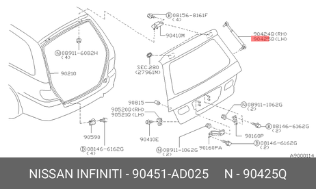 фото Nissan 90451-AD025 Амортизатор крышки багажника Nissan 90451-AD025 Амортизатор крышки багажника
