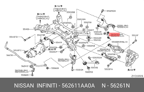 фото Nissan 56261-1AA0A Стойка стабилизатора | зад прав | Nissan 56261-1AA0A Стойка стабилизатора | зад прав |