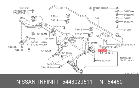 фото Nissan 54480-2J511 Рычаг подвески | перед прав | Nissan 54480-2J511 Рычаг подвески | перед прав |