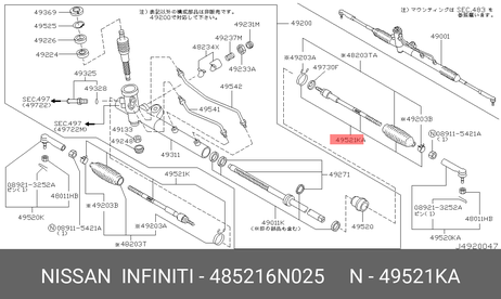 фото Nissan 48521-6N025 Тяга рулевая | перед прав/лев | Nissan 48521-6N025 Тяга рулевая | перед прав/лев |