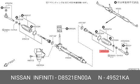 фото Nissan D8521-EN00A Тяга рулевая | перед | Nissan D8521-EN00A Тяга рулевая | перед |