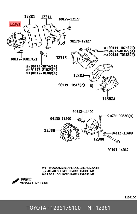 фото Toyota 12361-75100 Подушка двигателя | перед | Toyota 12361-75100 Подушка двигателя | перед |