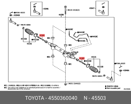 фото Toyota 45503-60040 Тяга рулевая | перед прав/лев | Toyota 45503-60040 Тяга рулевая | перед прав/лев |